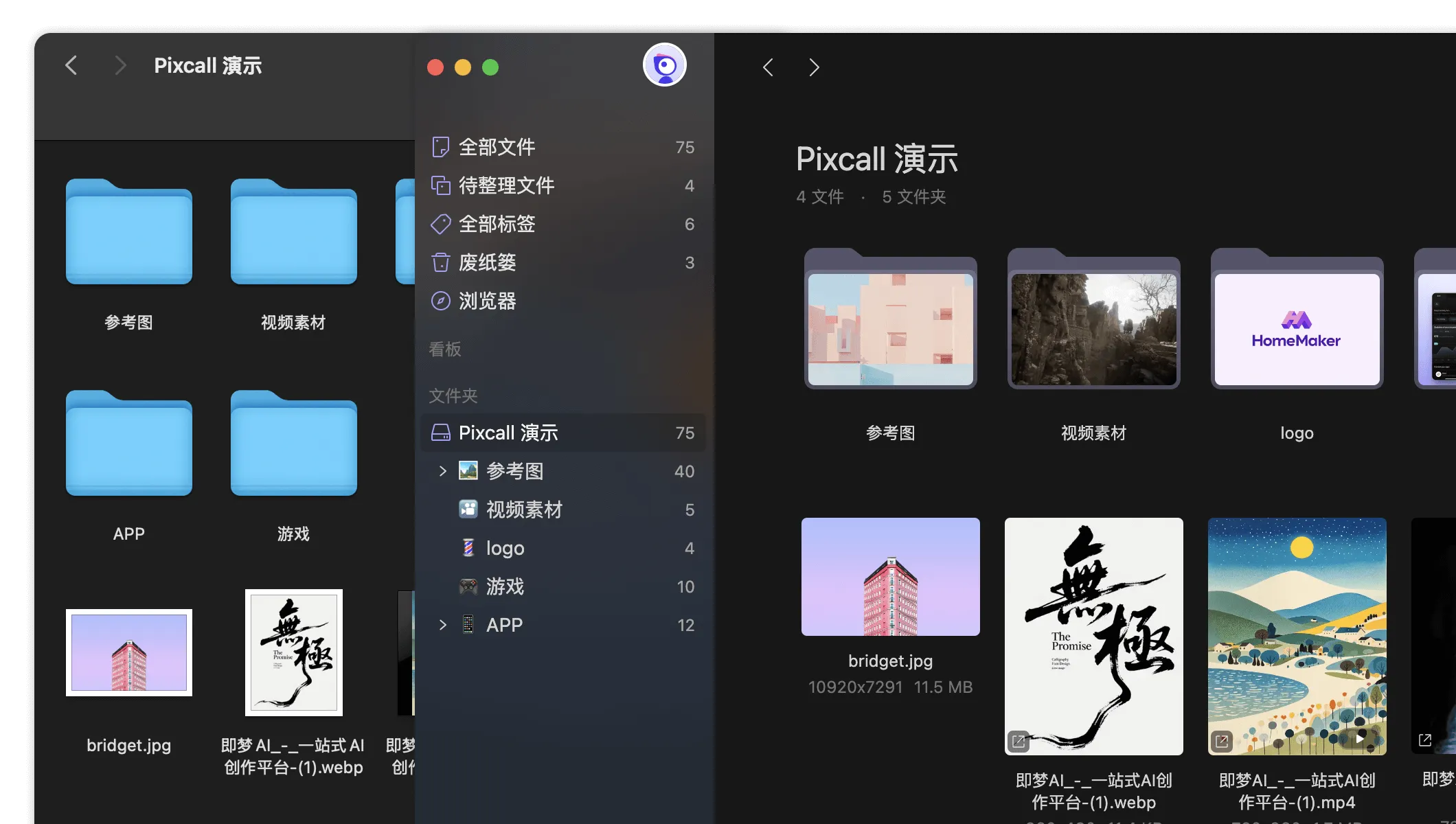 资源库文件夹和电脑文件夹一一对应