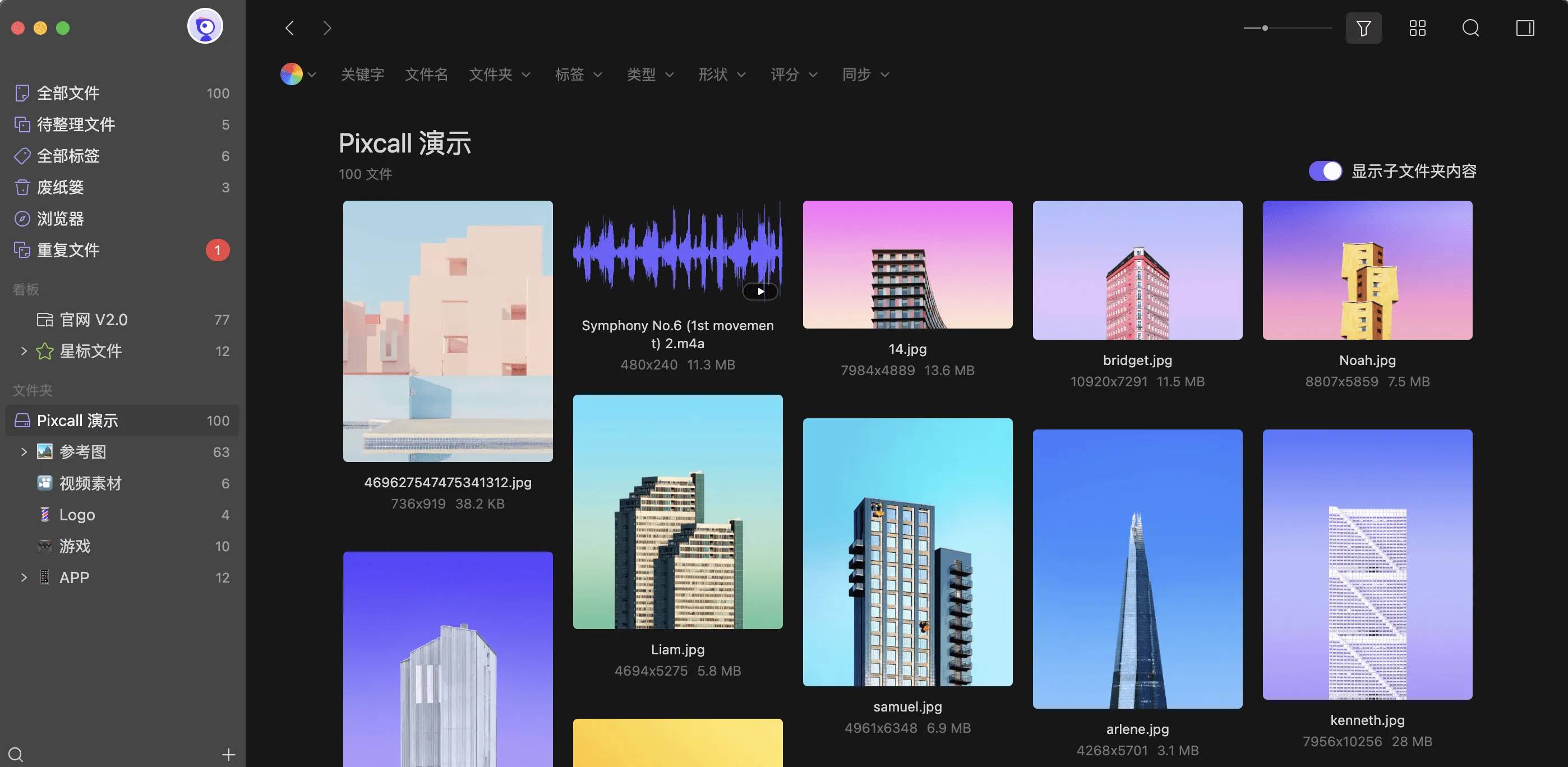 穿透模式