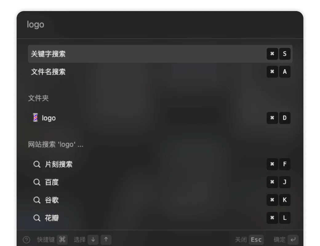 全局搜索