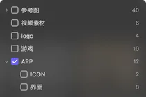 文件夹筛选