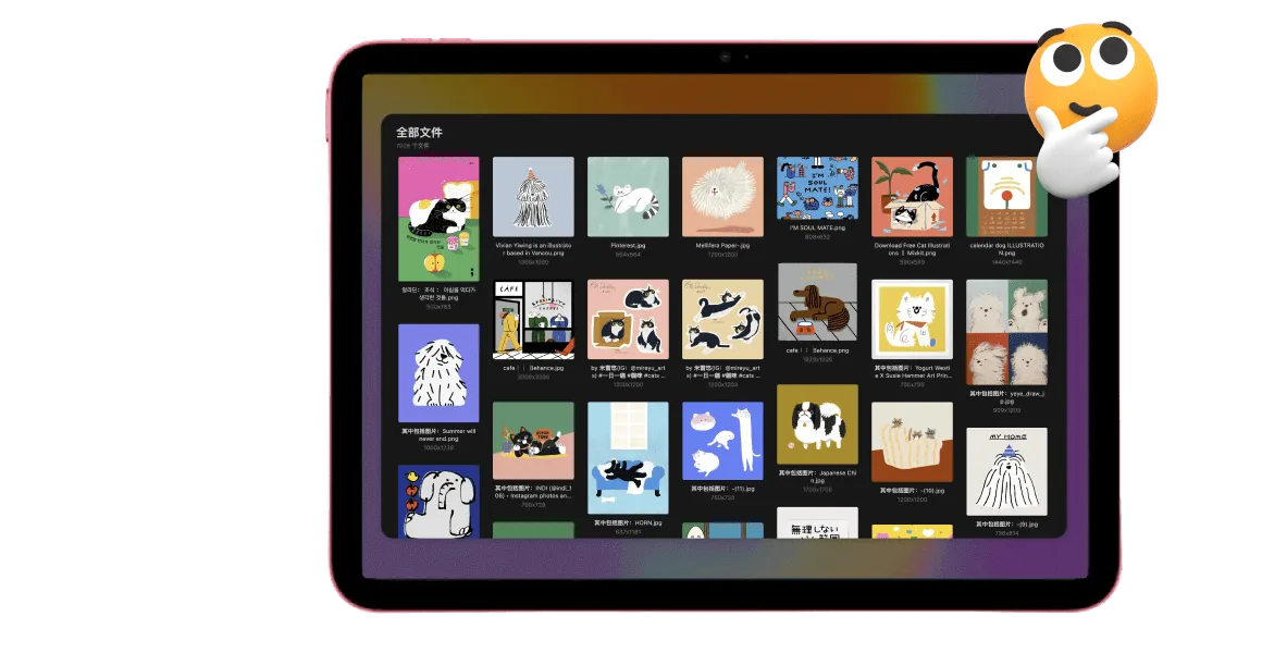 用 iPad 向客户展示<br />公司作品
